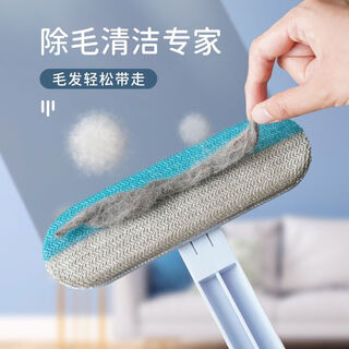 Huayuan pet equipment (hoopet) pet hair sticker bed shaving remover floating hair brush hair suction device dog and cat hair cleaner removal roller hair remover brush extended handle multi-function hair remover