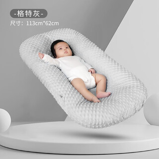 Tile bed-in-bed pillow newborn portable baby crib sleeping magic device movable bionic crib bed anti-pressure sleeping bed gert gray-bean blanket (0-2 years old)
