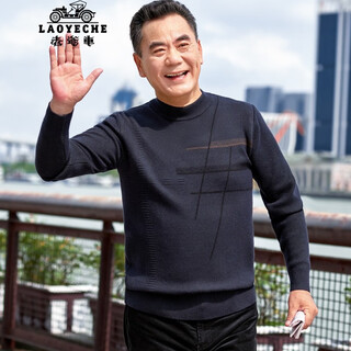 Classic car (laoyeche) middle-aged dad sweater men's winter thickened warm sweater men's top middle-aged and elderly men's bottoming shirt