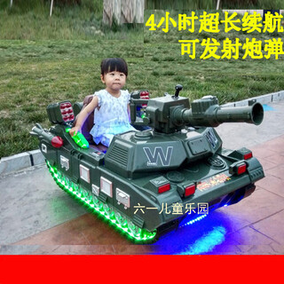 天智星可坐人的儿童电动火车坦克车大号小孩带遥控四轮童车广场公园出租 自用高配【双驱+7A电瓶+彩灯】