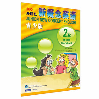 New concept english youth edition 2b exercise book