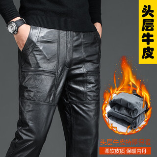 Liyang haining genuine leather pants men's cowhide casual loose motorcycle men's velvet thickened removable first layer cowhide pants cowhide leather pants men's velvet liner 32 -2 feet 5 (130 jin jin is equal to 0.5 kg, worn left and right)