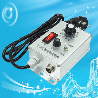 C-220 vibration plate controller 220v vibration amplitude controller vibration intensity regulator oscillation speed regulator 10a high power controller with double-head output line