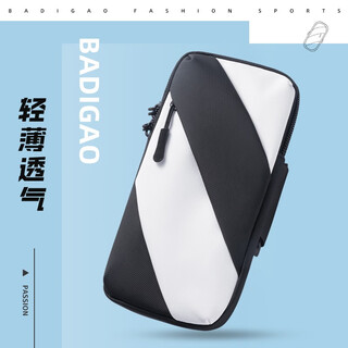 Jierufeng mobile phone arm bag men's mountaineering cycling sports running arm bag water-repellent fitness phone case wristband outdoor wrist bag black and white