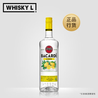 Bacardi bacardi flavored rum 700ml lemon flavor 700ml 1 bottle
