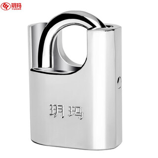 Yuema anti-theft padlock waterproof anti-embroidery door padlock anti-theft window lock warehouse carriage door lock school shop door lock 274d