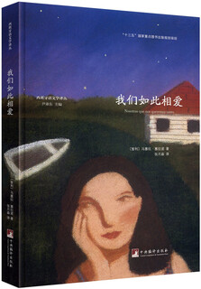 We are so in love/spanish literature translation series