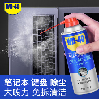 Wd-40 compressed air dust removal tank powerful camera laptop case keyboard mobile phone charging port dust cleaning high spray