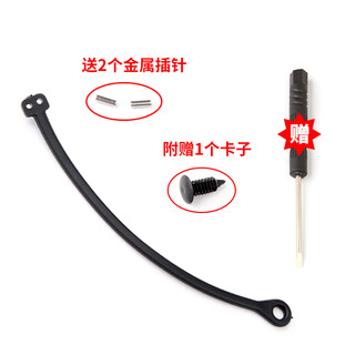 Suitable for audi q5 q3 q7 a1 a3 a4l a5 a7 a6l a8l anti-lost connection cord inside the fuel tank cap. 1 piece of drawstring comes with 2 metal pins +1