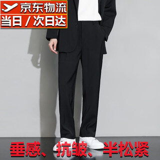 Blue little white men's slim-fitting non-iron business professional formal trousers men's black youth office worker workwear straight pants black x-01 xl (135-145jin jin equals 0.5kg)