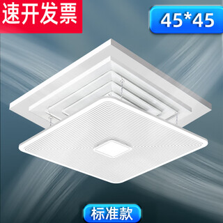 Yingji central air conditioner windshield office ceiling ceiling air conditioner anti-direct blow air-conditioning outlet windshield standard 45*45cm chain installation size as shown in the figure