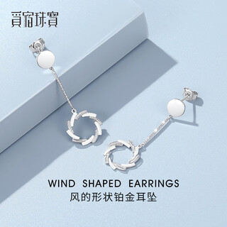 Misu platinum earrings for women, fashionable pt950 platinum dancing windmill earrings shiny hoop earrings birthday gift, weight 5.4-5.6 grams + free engraving