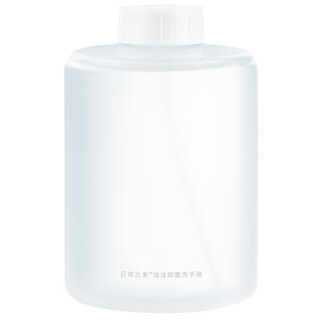Mijia xiaomi daily element foaming hand sanitizer mijia automatic mobile phone washer gentle cleansing plant-based formula mobile phone washing companion