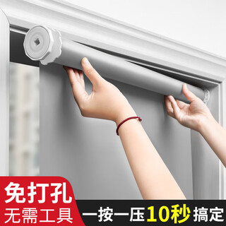 Fumeishu roller blind curtain, blackout without punching, installation for kitchen, bathroom, bedroom, office, lifting sunshade, hand-pull type, light gray, telescopic, waterproof, full blackout, width 0.7x height 2 meters