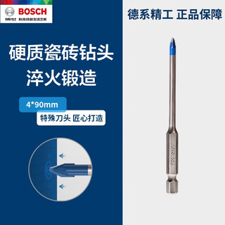 Bosch professional grade ceramic tile drill bit ceramic glass open hole triangle drill bit multi-functional power tool hexagonal handle hard tile drill bit 4*90mm