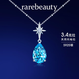 Rarebeauty six-pointed star royal blue topaz silver necklace girls gemstone pendant niche design birthday gift for girlfriend