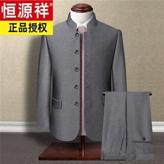 Hengyuanxiang chinese stand collar suit suit chinese tunic men's embroidery xiangyun xi father-in-law wedding banquet dress daddy spring and autumn light gray 165a