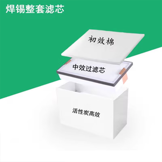 Huahao chuangjiu filter element primary effect cotton moxa moxibustion oil absorption grid solder filter cotton medium effect activated carbon high efficiency 5 days delivery kubai solder complete set of 3 layers