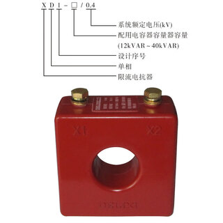Delixi current limiting reactor xd1 low voltage 12 reactive power 20 25 30 40 type kvar capacitor cabinet xd1 30 type 30kvar
