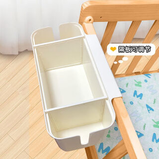 右客婴儿床挂收纳挂篮尿布床边纸尿裤收纳袋宿舍床上挂袋床围栏收纳盒 奶油白【隔板可调节】