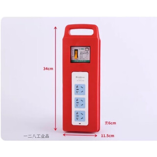 With leakage protection plug strip construction site portable small electrical box automatic switch circuit breaker industrial power socket with gate 3 positions 15 hole plug strip (plastic case)
