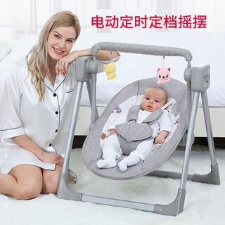 Haizijia baby electric rocking chair swing rocking chair to coax the baby to sleep cradle with baby to sleep soothing chair recliner dark gray + mosquito net