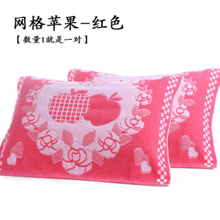 Hazun shanghai old-fashioned jacquard pillow towel cotton pair pure cotton sweat-absorbent towel gauze pillow towel single student adult grid apple red pair