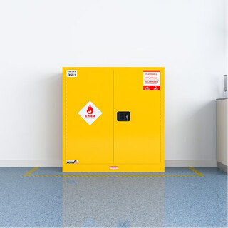 Changsheng explosion-proof cabinet chemical safety cabinet storage cabinet laboratory dangerous goods industrial fire-proof explosion-proof box thickened 30 gallon yellow (thickened)