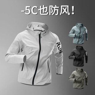 Alen botun sports jacket casual windbreaker jacket men's windproof autumn quick-drying running training outdoor cycling clothing mountaineering top kjb81 light gray l