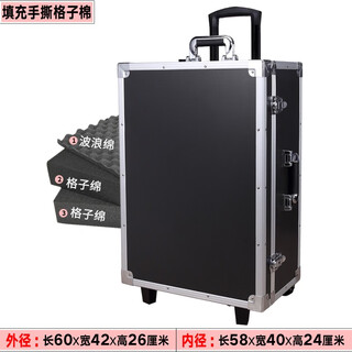 Chengjia aluminum alloy suitcase with wheels aluminum alloy tool box flight case large multi-functional trolley case hardware equipment 60x42x26 black trolley case with partitions filled with cotton