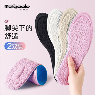 Mcgola 2 pairs of insoles for women with soft soles, comfortable, breathable and sweat-absorbent, thin sports women's high heel insoles, beige 35-36