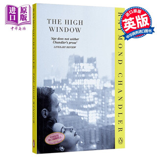 雷蒙德 钱德勒作品 高窗  The High Window 英文原版 Raymond Chandler