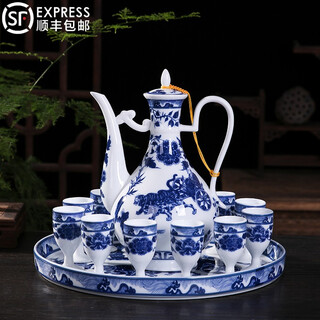 Hongying ceramic blue and white porcelain chinese style white wine cup set old-fashioned household jingdezhen ceramic wine set chinese antique wine pot yellow spirit cup wine divider small wine cup with tray gift box guiguzi