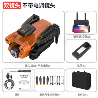 drone跨境无人机航拍无刷四轴飞行器遥控飞机玩具P12儿童无人机8k 橙色P12【双镜头+全面避障】 单电版*标配