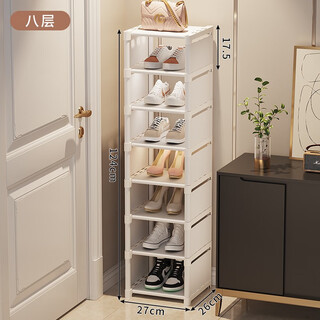 Lohas time single row simple shoe rack door multi-layer household shoe storage narrow shoe rack storage rack dormitory shoe rack white 8 layers