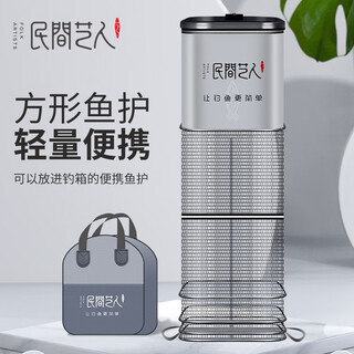 Folk artist square fish protection glue-coated anti-hanging quick-drying fishing net bag steel ring reinforced fish net bag