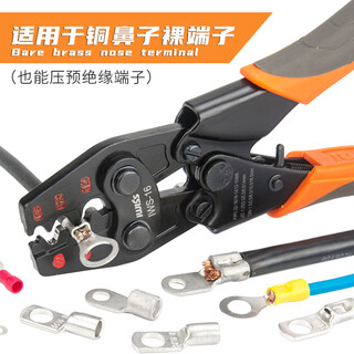 Iwiss ratchet type crimping pliers bare terminal lug ot/ut/sc45 crimping pliers iws-16 pre-insulated terminal crimping pliers iws-16 crimping pliers