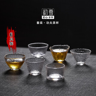 Chuxue japanese-style hammered glass tea cups, 6-piece teacup, kung fu tea set, crystal wine cup, small tea cup