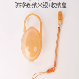 Yoshida hisamori baby pacifier anti-fall chain baby toy anti-lost lanyard bite anti-fall clip stroller teething stick anti-lost
