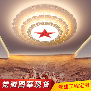 大堂会议室室会堂酒店灯工程定制五角星造型吸顶灯五角星灯具 直径60cm-白光