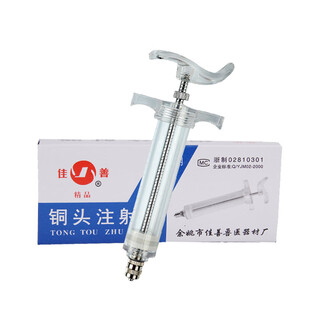 Nerni veterinary plastic steel syringe veterinary syringe barrel veterinary syringe barrel 10 20 50 100ml premium 100ml