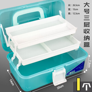 Sketch pen box, special pencil storage for art students, large-capacity art charcoal double-layer tool box, plastic hand, large three-layer tool box (1 piece), color varies