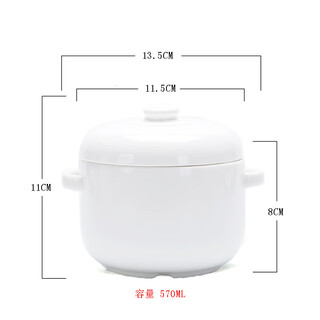 Jie yun cat water-proof stew pot with lid, double lid and ears, stewed bird's nest cup, steamed egg cup, stew pot, household stew pot, bowl, small soup cup, short flat pure white 570ml