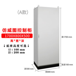 Yue changsheng ip65 imitation rittal plc electrical control cabinet ps 10% off cabinet es 50% off cabinet industrial control cabinet indoor and outdoor power distribution cabinet milky white