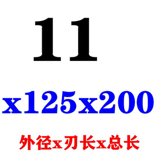 Renjuyi su shi sus high cobalt extended drill bit deep hole type strong stainless steel special twist drill tip straight handle extra long cobalt 11.0x200