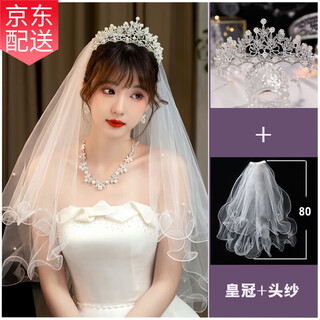 Ancient nai crown tiara veil proposal and certification bride marriage korean forest crystal crown wedding dress hair accessory female adult french crown silver + veil (60-80cm