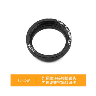 C-csa c-mount adapter ccd camera lens adapter sm1 threaded adapter sleeve 1-inch base optical c-csa