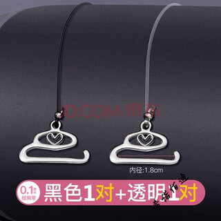 Summer invisible non-slip underwear, transparent shoulder straps for women, seamless one-line collar, exposed bra thin strap accessories, 0.1 transparent + 0.1 black, individually packaged