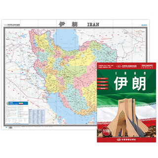 Iran map wall chart folding map (foldable and foldable, chinese and foreign languages, large characters easy to read, 865mm*1170mm) map of hotspot countries in the world