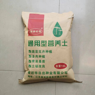 Sowing mood, long-lasting slow-release plant fertilizer, general compound fertilizer, flower fertilizer, organic vegetable special household flower growing fertilizer, nitrogen, phosphorus and potassium, general plant nutrient soil, 1 pack 10l